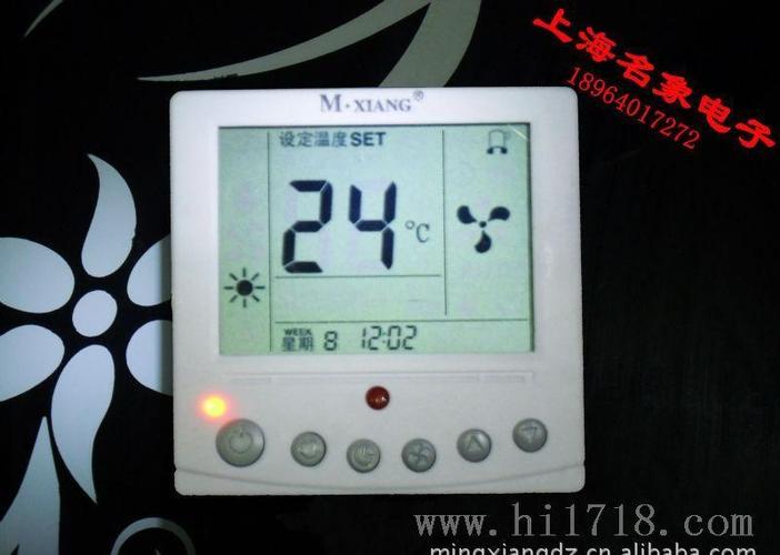 供应仪器仪表温湿度仪表温湿度控制调节器